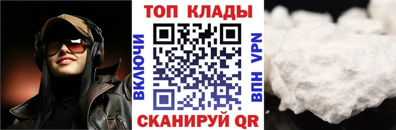 Магазины продажи наркотиков Ессентуки АМФ А ПВП ГАШ Каннабис МЕФ ГЕРОИН Cocaine Галлюциногенные грибы