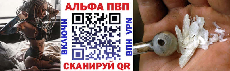 A PVP СК КРИС  Ессентуки 
