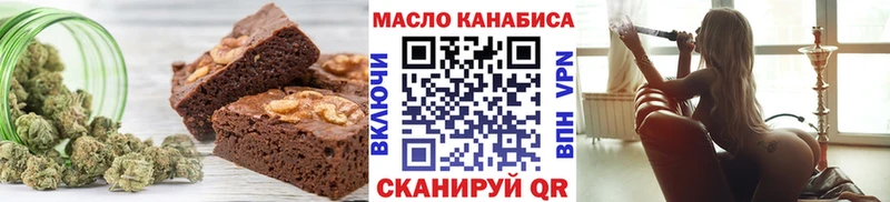 Еда ТГК конопля  наркота  Ессентуки 