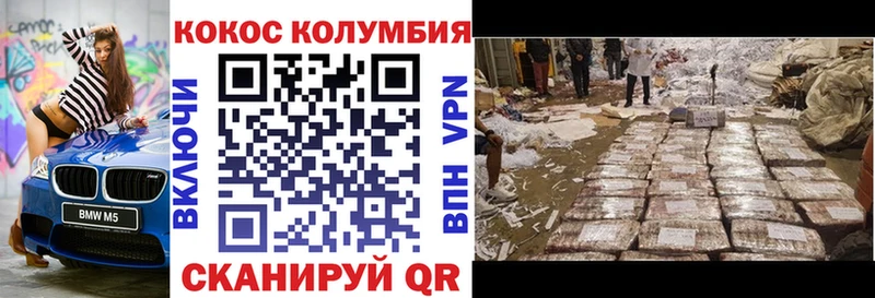 КОКАИН Перу  hydra маркетплейс  Ессентуки 