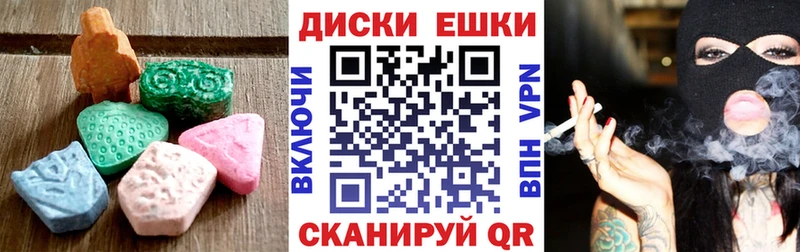 ЭКСТАЗИ 280 MDMA  Ессентуки 