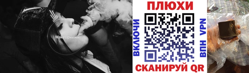 ГАШ Изолятор  omg ТОР  Ессентуки 