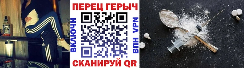 Героин Афган Ессентуки