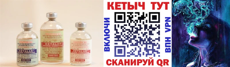 КЕТАМИН ketamine  дарнет шоп  MEGA рабочий сайт  Ессентуки 