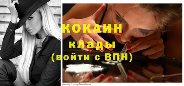 экстази Балабаново