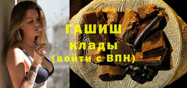 шишки Баксан