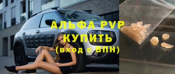 экстази Балабаново
