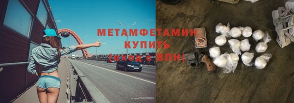шишки Баксан