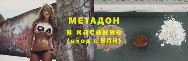 шишки Баксан