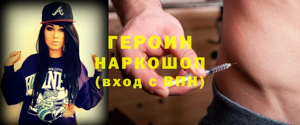 экстази Балабаново
