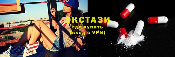 шишки Баксан