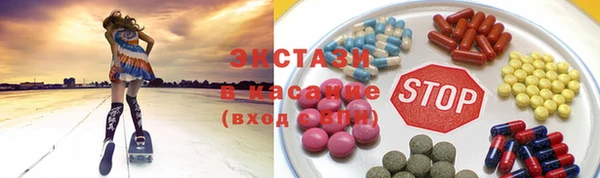 экстази Балабаново