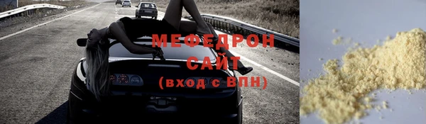 экстази Балабаново