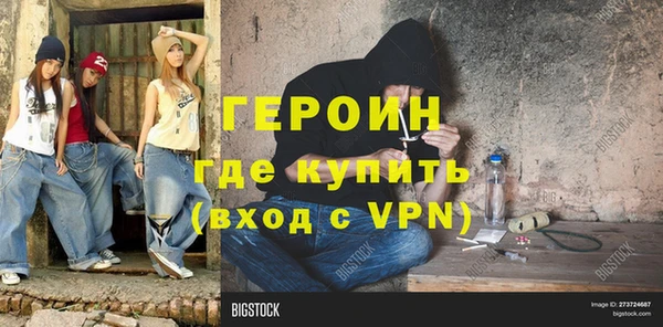 кокаин Нефтекумск