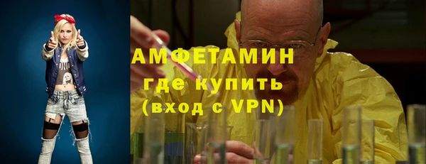 экстази Балабаново