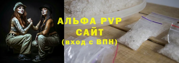 шишки Баксан
