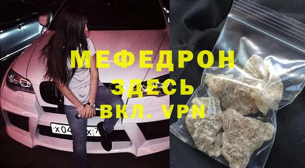 jwh Балахна