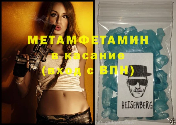кокаин Нефтекумск