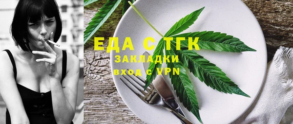 экстази Балабаново