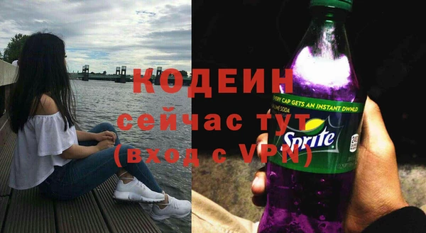 экстази Балабаново