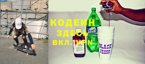 экстази Балабаново