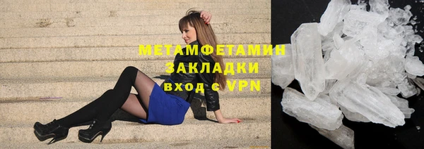 экстази Балабаново
