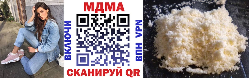 MDMA молли  Ессентуки 