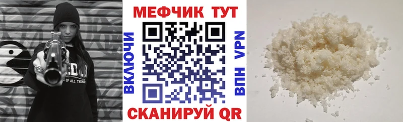 где купить наркоту  Ессентуки  Меф 4 MMC 