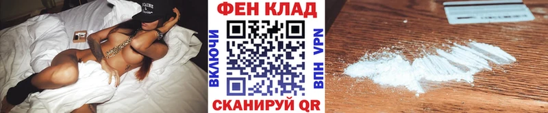 МЕТАМФЕТАМИН винт  Ессентуки 