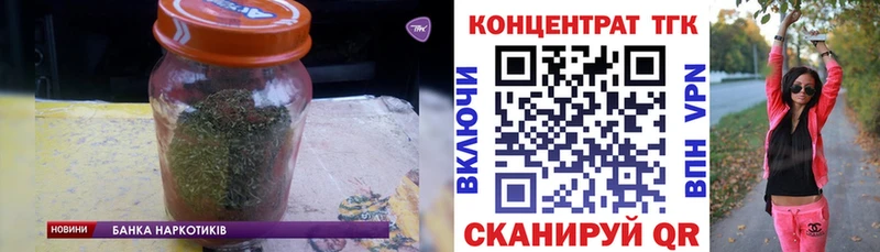 ТГК вейп  Ессентуки 