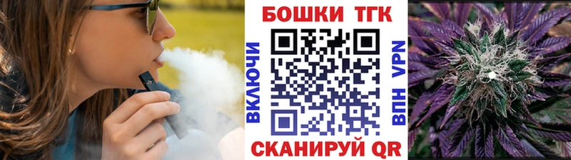 купить наркотик  Ессентуки  Марихуана план 